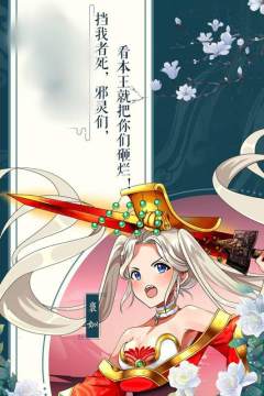 梦幻神姬下载_9
