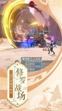 仙逆轮回下载_0