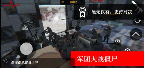 弹幕x闪现
