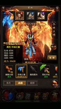 屠龙杀之神怒裁决苹果下载_7