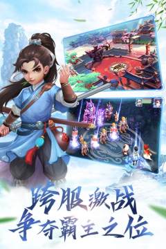英雄奇迹下载_0