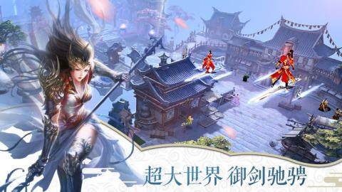 剑飞九天下载_7