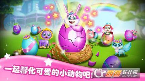 mushroomwars2下载_4