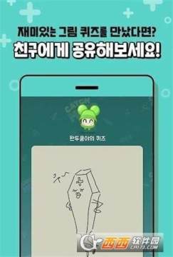 yeahBunny2下载_0