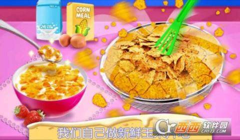 开心娜娜和月亮宝宝中文版下载_6