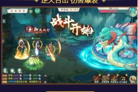 长安幻世绘手游下载_8