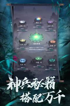 无上手游_8