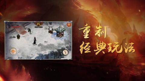 口袋妖怪神战荣耀下载_5
