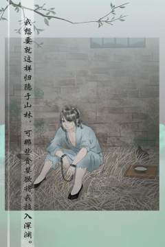 lol风女语音下载_8