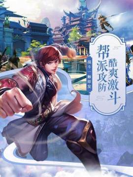 缘定长生手游_6