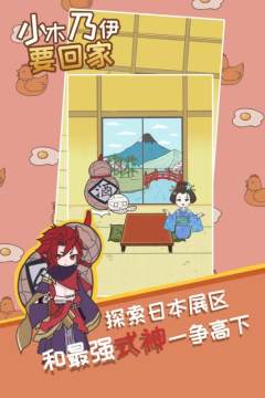 小木乃伊要回家下载_6
