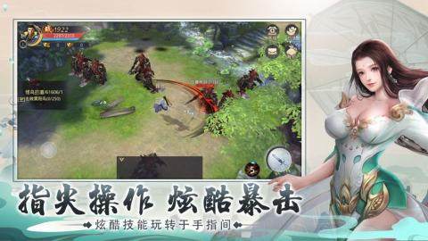 九天神王君落花下载_0