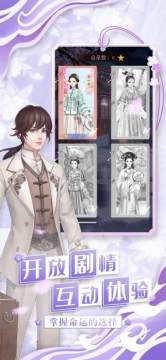 花间事下载_7