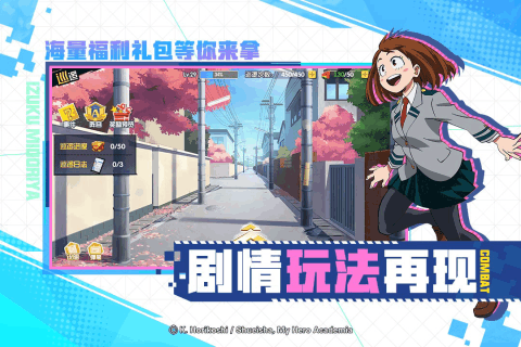 浩瀚学院游戏_0