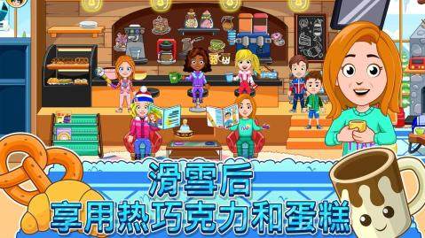 wii游戏度假圣地下载_7