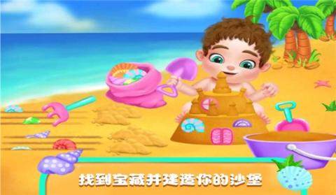 我的城市新生婴儿下载能进去_7
