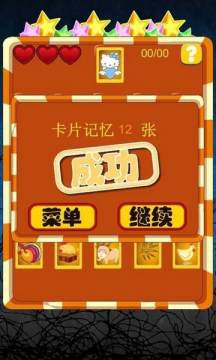 宝宝翻身的游戏训练_3