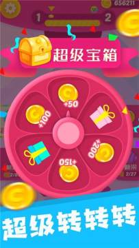 stanoff2下载_3