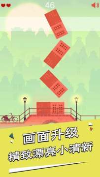 叠叠高的游戏_3
