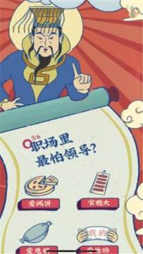 快手游戏_8