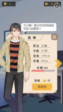 适合10至12岁玩的少女心游戏有哪些2022_0