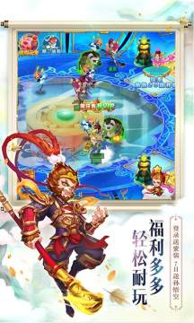 修真界败类游戏_6