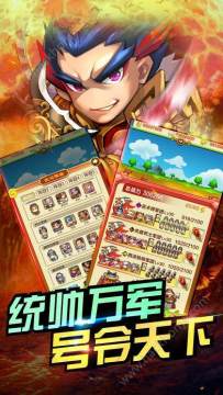 三国志幻想大陆最强武将排行_5
