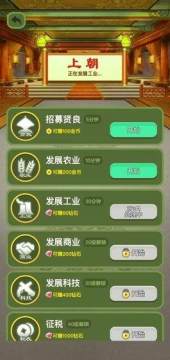 爱玩文化app下载_4