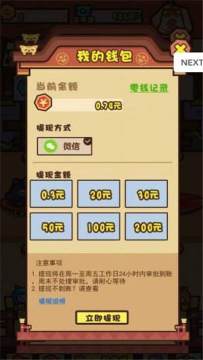 养一只猫的游戏_8