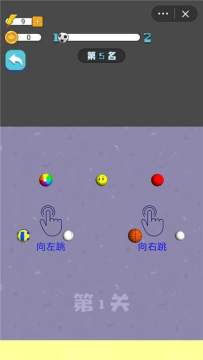 球球大作战美化包2020下载_3