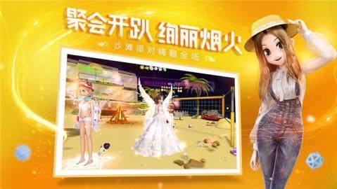 手游恋与练习生兑换码在哪使用_2
