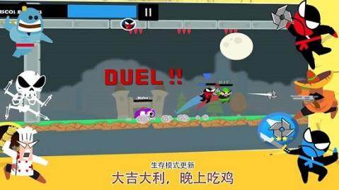 双人忍者跳跃游戏下载_2