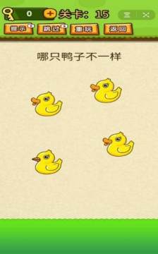 抖音小游戏全民烧脑下载_2