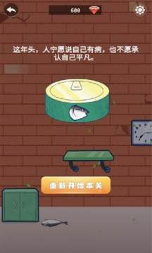 各种死法的游戏_3