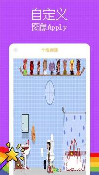 涂颜色游戏大全_6