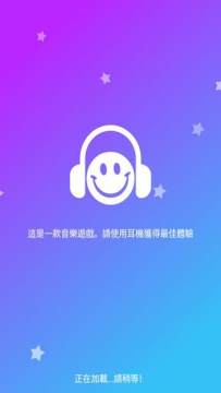 和钢琴块差不多的游戏_8
