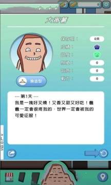 把生活过成你想要的样子下载_8