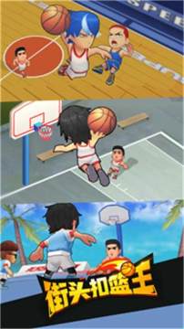 街头篮球手游排行榜分享2023_0