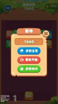 挺位方块君3D下载_5