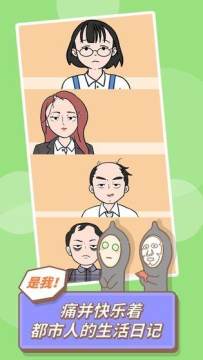 收米直潘下载_2