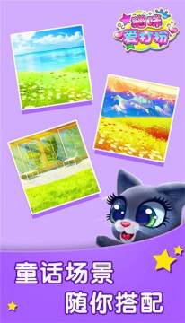 完美扮演法下载_0