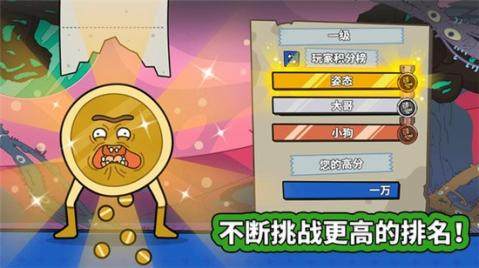 皮球游戏_2