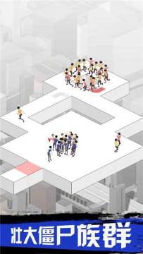 世界传染恐慌下载_6