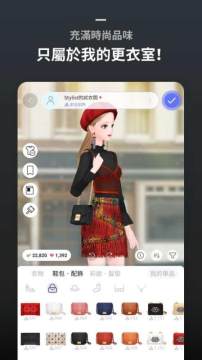 stylit时尚换装游戏_5