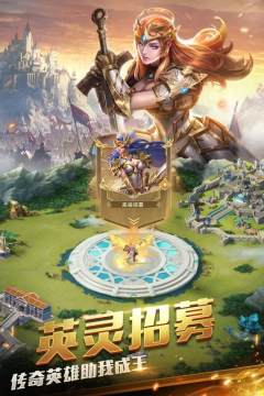 爵爷辅助下载_9