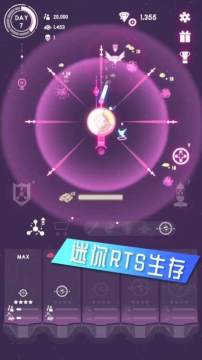 人造怪物2020下载_0
