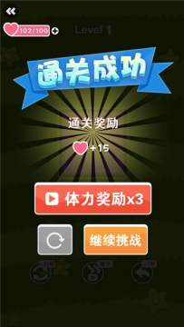 翻桌大作战下载_9