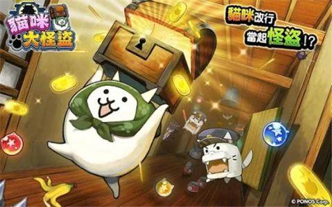 猫咪大怪盗下载最新版_3