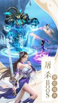 神逆九霄下载_5