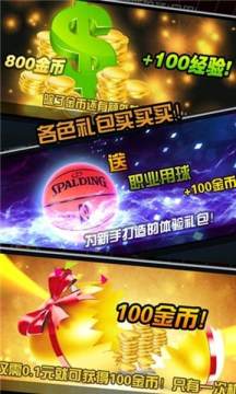 最后一口气sans第三阶段下载_7
